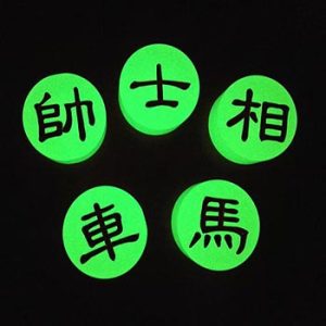 Luminous Chinese Chess